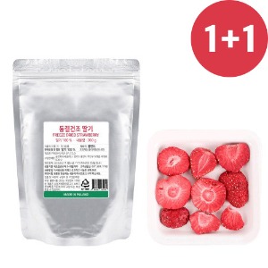 [신년맞이] FD 동결건조 딸기(슬라이스) 200g 1+1